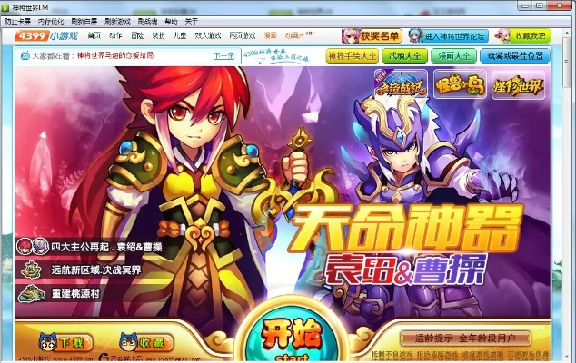 盟重新城版本及神将世界激活码在哪,灵活操作方案-FHD_v7.137