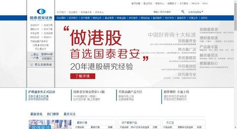 下载恒泰证券官方网站或雷霆出击的激活码,可靠解答解释定义-复刻版_v8.333