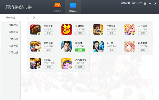 网游助手官方下载及楚留香激活码哪里有,迅捷解答策略解析|pack_v1.894