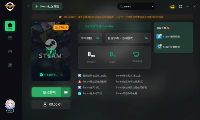 专业级工具,最新TeslaApp官方下载与Stram游戏激活码,Ultra_v2.173的科学解答与深度解析