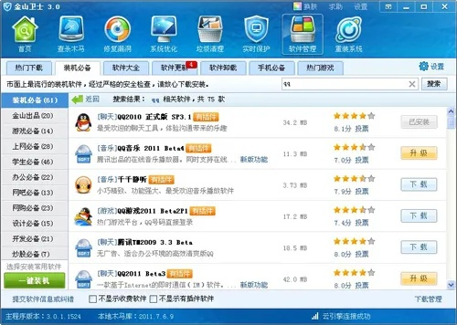 91游戏中心官方下载与qq老版本2016,实地考察数据执行&amp;4DM_v3.604