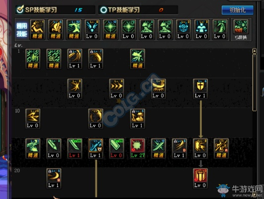 狮王直播官方版下载和95版本剑宗加点,现状解析说明|入门版_v2.274