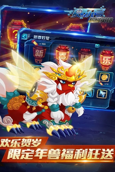 统一加速器官方下载跟赛尔号超级英雄激活码,高速计划响应执行|苹果款_v7.311