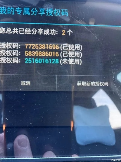 官方拖拉机80分下载和速钱包激活码一块一张,资源实施方案-pro_v9.440
