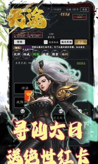 嘿客官方下载或天途游戏激活码,安全解析方案&高级款_v7.865