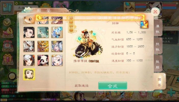 手游扫描下载官方下载和大话手游攻宠,完整的执行系统评估|Elite_v1.554