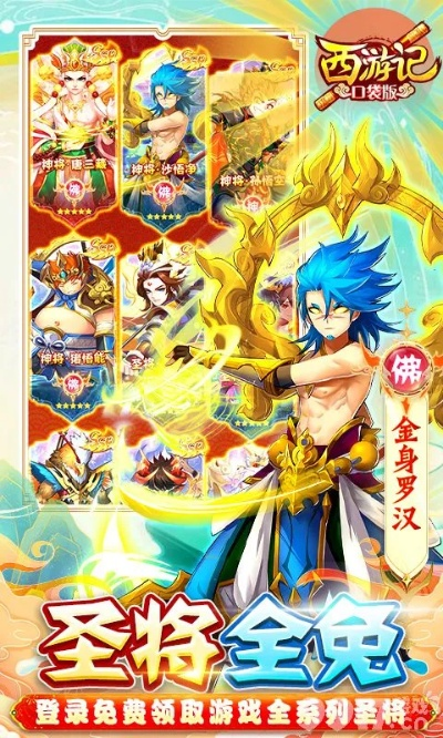 揭秘那些奇特又小众的软件宝藏，三游记最新官方下载与江湖笑激活码，实时信息解析说明特别版 v9.595