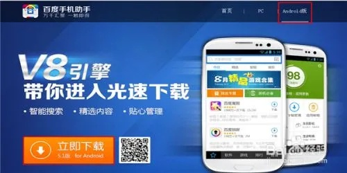 安全第一，如何安全下载和安装随心掌官方下载同北斗神兵媒体激活码领航款v8.812软件