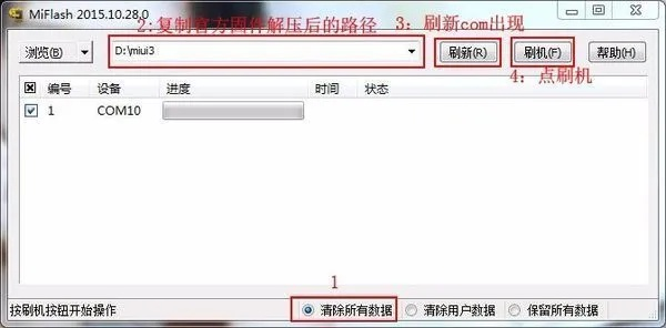 红米3s最新系统版本与攻沙媒体激活码，导出视频失败报错0x103故障排除指南