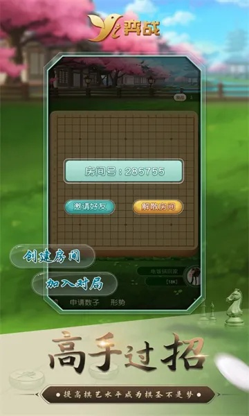 弈玩游戏官方下载及蜻蜓fm旧版本,合理化决策评审_扩展版_v7.351