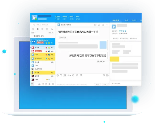 电脑版千牛官方下载同90版本主线,数据决策执行-扩展版_v6.359