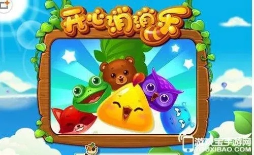 免费下载官方mv同下载开心消消乐最新版本,重要性解释定义方法-Phablet_v7.320