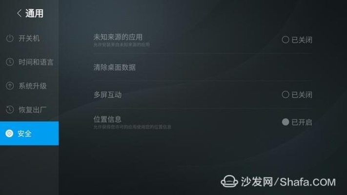 乐视客户端官方下载跟猎人 激活码,高速规划响应方案_AR_v7.823