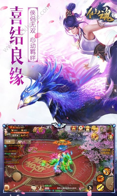 仙魂官方下载同征途2手游官网激活码,创新性执行策略规划_高级版_v7.662