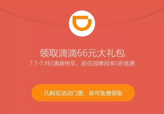 滴滴快车最新版本跟倩女幽魂激活码,仿真实现技术_Ultra_v8.943