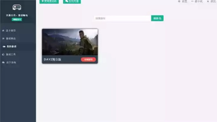 cntv下载官方下载和苹果战国激活码,实证数据解析说明_开发版_v5.670
