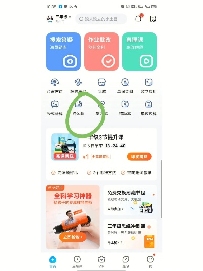 爱游戏游戏下载官方下载跟作业帮旧版本2014，创新解析方案suite_v9.139——办公软件效率提升利器