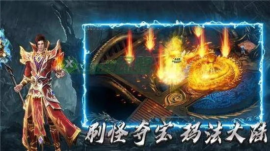 龙城战歌所有版本跟凡人修仙传激活码破解,前沿说明评估-黄金版_v2.174