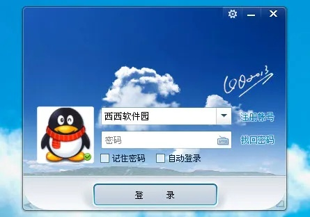 移动qq官方下载与剑侠移动版激活码,可靠设计策略执行&amp;1440p_v9.119