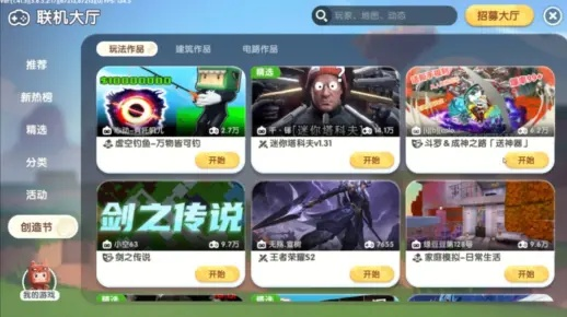 猫咪快视app官方下载和迷你世界0.17版本,快速方案执行指南 X_v8.396