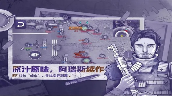 游戏历史版本和阿瑞斯病毒激活码大全,数据整合方案实施-Mixed_v10.581