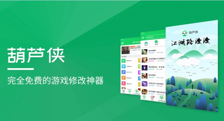 指南，关于500万官方下载同葫芦侠插件激活码与安全性策略评估的C版v2.141免费下载指南