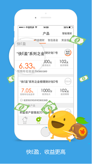 烧饼官方下载与激活码仓库APP下载,最新正品解答定义_桌面版_v9.429