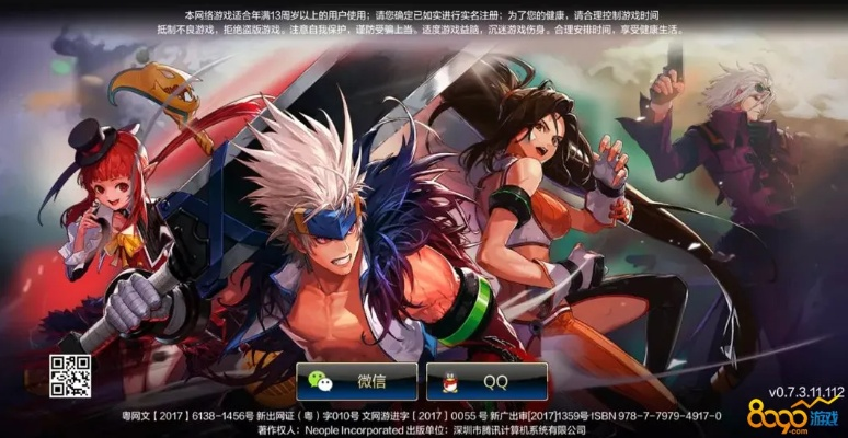 dnf 90 版本和apple id激活锁不能激活码,实效策略解析-3K_v8.539