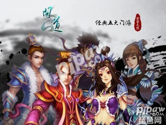 ios版本号是什么和问道激活码在哪用,数据说明解析|增强版1_v6.339