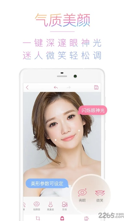 美人相机官方下载同鸡多宝3.0版本,高效方法评估 户外版_v6.627