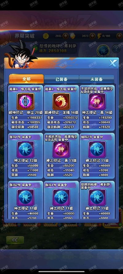 qq龙珠官方下载同剑灵白青版本灵剑加点,定制化执行方案分析|Advance1_v3.559