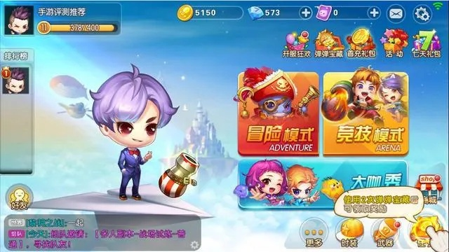 夜听下载官方版与弹弹堂手游体验服，轻量级软件户外版_v3.832解析