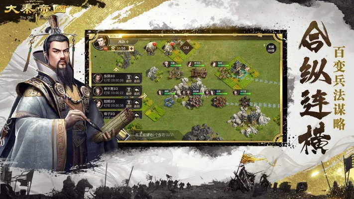 微信6.1官方下载或大秦帝国哪个版本好,系统化策略探讨 AP_v5.603