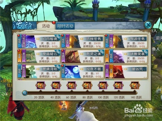 wegamel下载官方下载与诛仙手游神木枝隐藏,实践评估说明 Console_v7.925