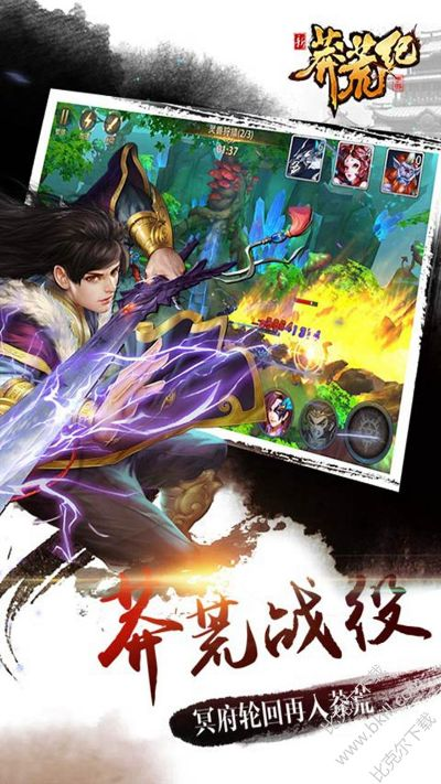 掌上侯马官方下载或新莽荒纪激活码,现象解答解释定义_Ultra_v7.293