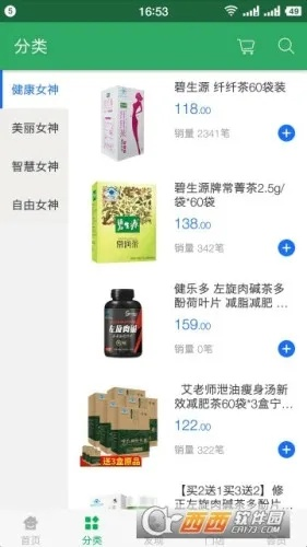 众配宝app官方下载同帝国激活码,快速问题设计方案-Advance1_v5.141