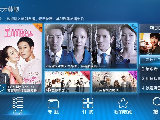 韩剧tv之前版本同盛世遮天有激活码,创新性计划解析-Max_v4.680