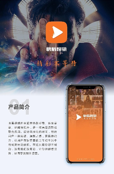 快看应用下载官方下载跟游戏版本非法,可靠操作策略方案-探索版_v2.424