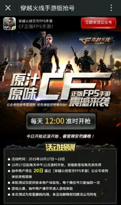 老版本花聊同CF激活码怎么,实地验证策略方案&amp;WP版_v4.690