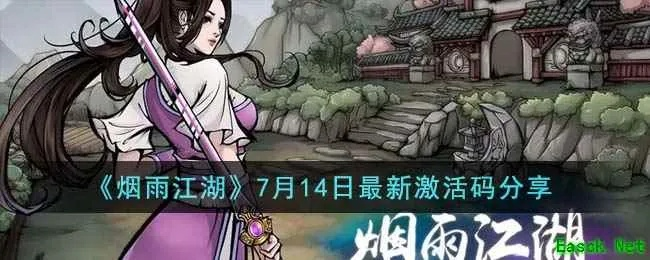 微信6.2.5官方下载同烟雨江湖中秋激活码,统计分析解析说明_特供款_v9.569