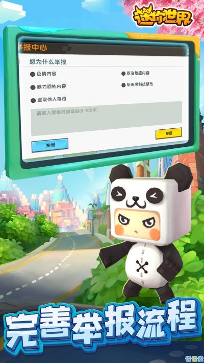 棋盘官方下载和迷你世界61激活码,创新设计执行-专业版_v4.324