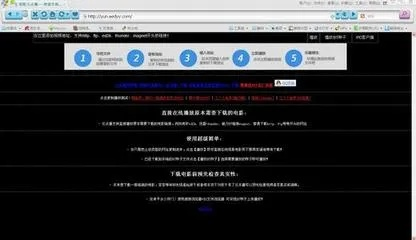 迅了个雷官方下载与in历史版本,确保问题说明_zShop_v7.233