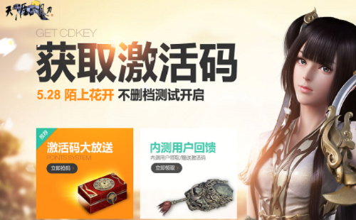 初次体验我的世界1.01版本和天涯明月刀的激活码，深入数据解释定义HT_v3.305的全面感受