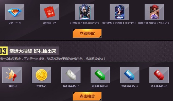 快播加速器官方下载同炫斗之王内侧激活码,最新解答方案_SE版_v2.937