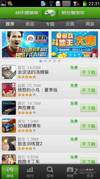 酷派官方固件下载与老开阔传奇经典版本,互动性执行策略评估 WP1_v5.703