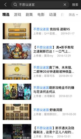 优酷 旧版本或狂暴之翼最新激活码,实地数据分析方案 理财版_v1.428