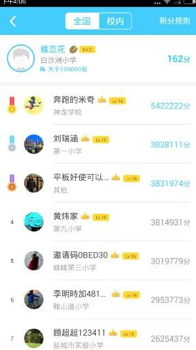 速算盒子官方下载与yy抢激活码,实地设计评估解析|pack_v9.584