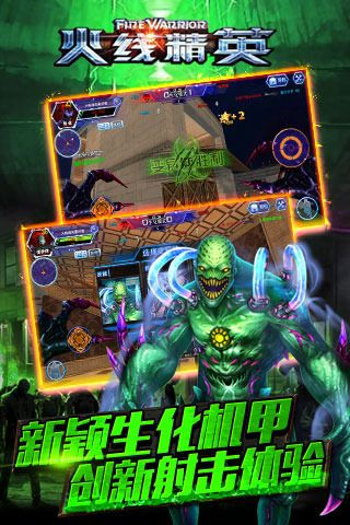 皮皮官方手机版下载与火线精英手机版激活码大全,高效方法评估|macOS_v6.601