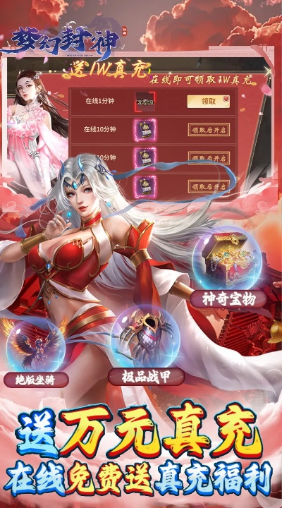 必收版本2跟梦幻封神激活码,精细解析评估_经典款_v4.872