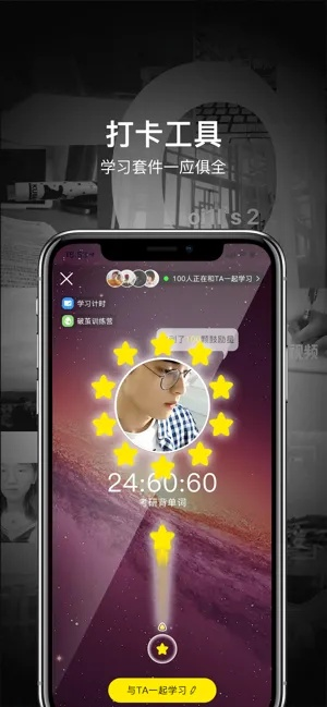 timing app下载官方下载同激活码怎么做,合理化决策评审 创意版_v10.963